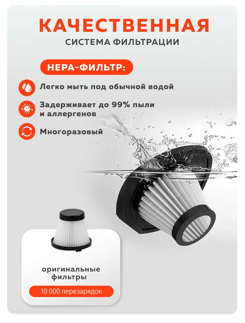 Вертикальный пылесос беспроводной на аккумуляторе купить