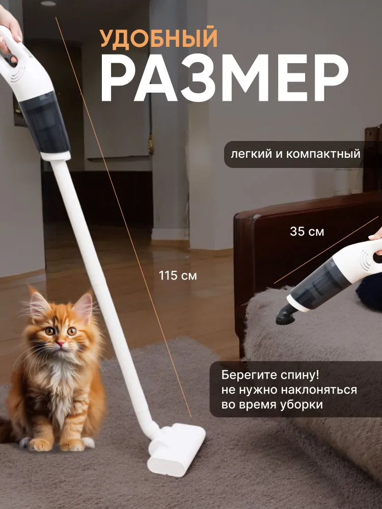 Вертикальный пылесос беспроводной на аккумуляторе купить