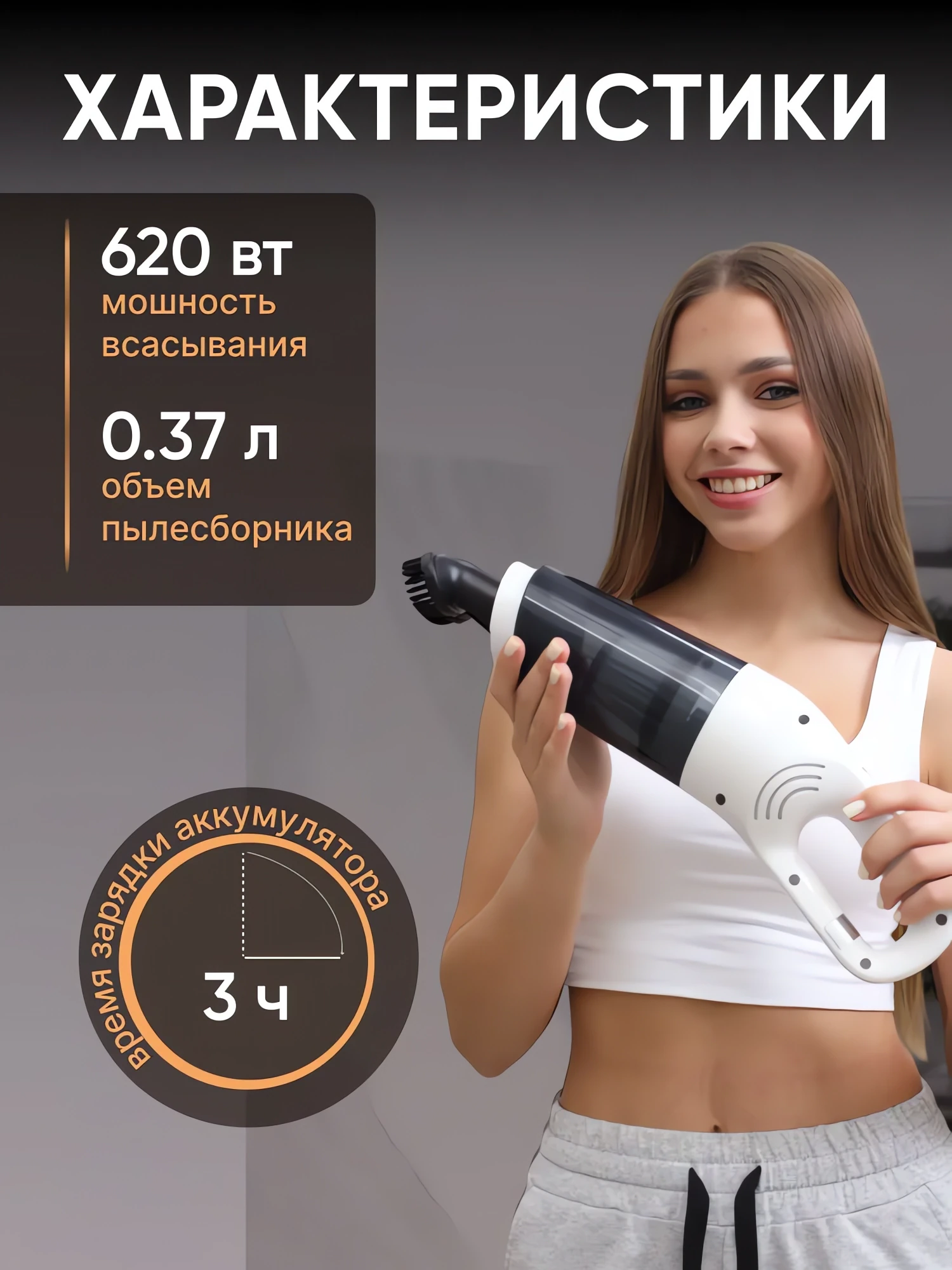 Вертикальный пылесос беспроводной на аккумуляторе купить