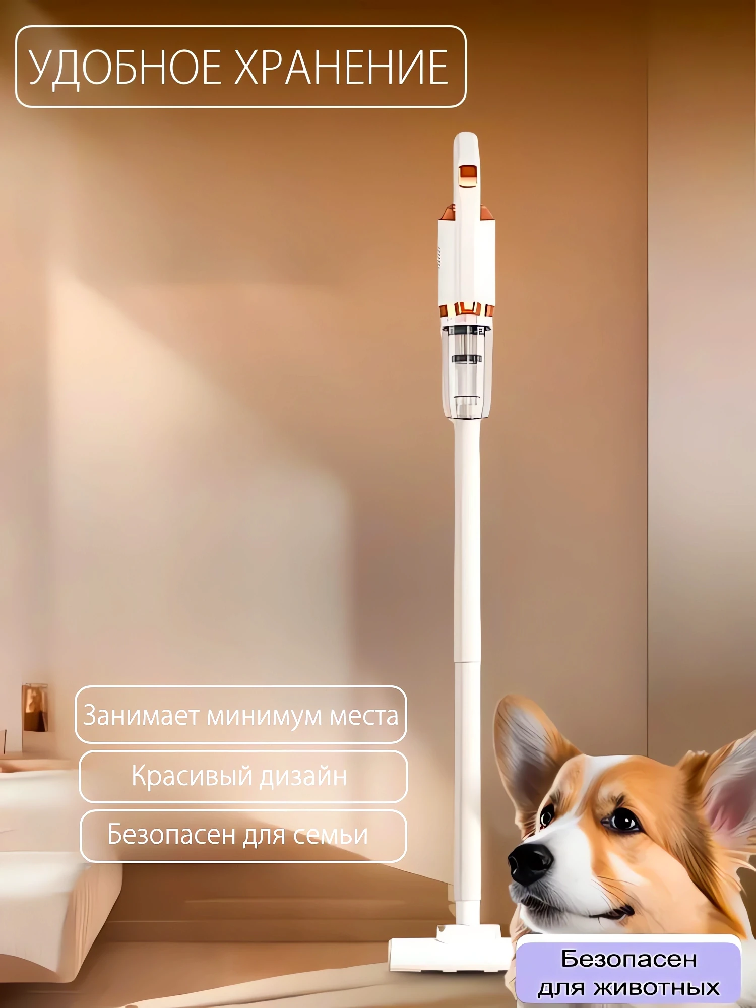 Вертикальный пылесос беспроводной на аккумуляторе купить